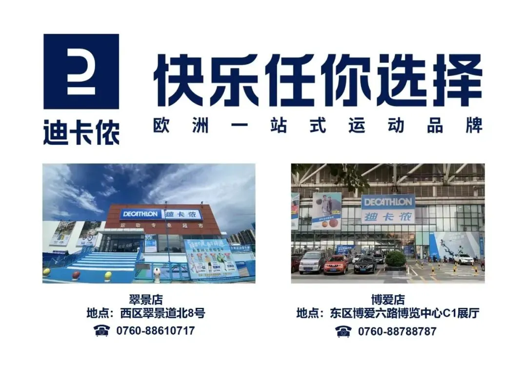 为什么篮球训练中需要遵守规矩_0