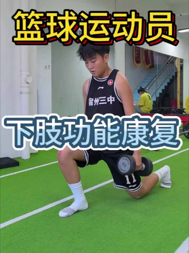 如何通过篮球表演赛制定有效的训练计划_2